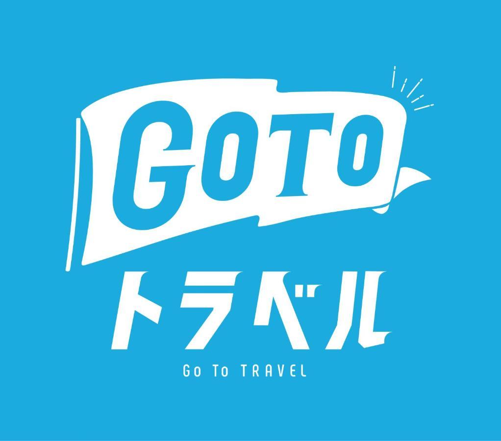 Hotel Mio (Adults Only) Fukui Luaran gambar